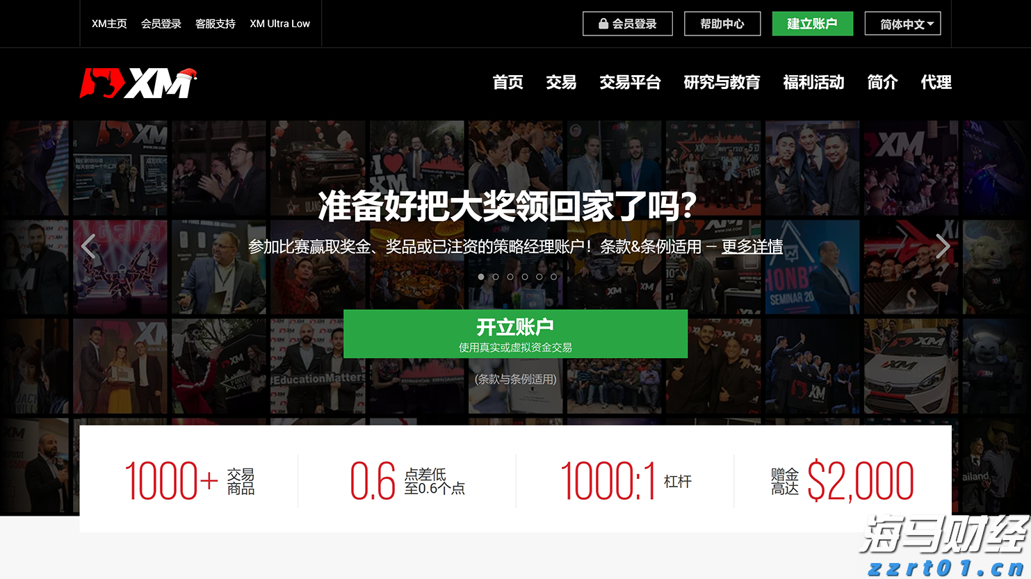 红色力量筑牢防诈屏障 银社联动激发金融新活力